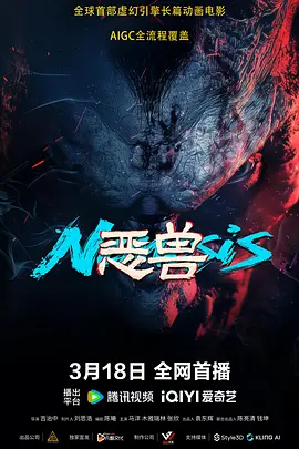 契卡电影完整版 下载