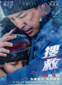 契卡电影完整版 下载